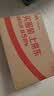 雀巢（Nestle）【樊振东同款】1+2原味低糖*速溶咖啡三合一冲调饮品90条1350g 实拍图