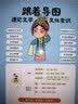 初中必背文学文化常识 七八九年级思维导图速记中考语文基础知识大全古现代必备古诗文言文全解文考点一本通 开学季 实拍图