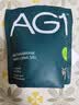 Athletic Greens新西兰ag小绿粉AG1营养复合维生素益生菌辅酶q10送礼礼品中秋礼盒 【新升级30天礼盒装】 390g*1袋 /礼盒 实拍图
