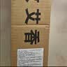 驱斗士艾草蚊香棒40支户外野外驱蚊艾条钓鱼露营蚊香家用室外艾叶熏香 实拍图