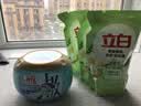 立白健康除菌天然洗衣液12斤手洗机洗15分钟快洗留香除螨抑菌祛味去渍 实拍图