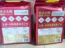 柴火大院 有机五常大米20斤 (东北大米 五常稻香米 5kg*2袋) 实拍图