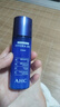 AHC B5玻尿酸水盈旅行套装（水60ml+乳60ml）护肤品生日礼物送女友 实拍图