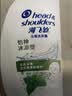 海飞丝去屑洗发水男士女士薄荷怡神1KG洗头膏洗发露薄荷控油京东自营 实拍图