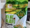 穗格氏有机燕麦片480g独立包装 即食营养早餐麦片代餐无糖精钠冲饮谷物 实拍图