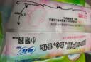 苏菲小翅膀无香棉柔护翼护垫175mm18片 迷你量少日用京东自营官方旗舰 实拍图