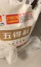 五得利八星雪花 5kg*3袋 家庭装包子饺子馒头通用粉 实拍图