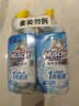 威猛先生（Mr Muscle）免刷洗 强效洁厕灵 洁厕剂 馥郁繁花型 去污渍清洁尿垢 600gX4瓶 实拍图
