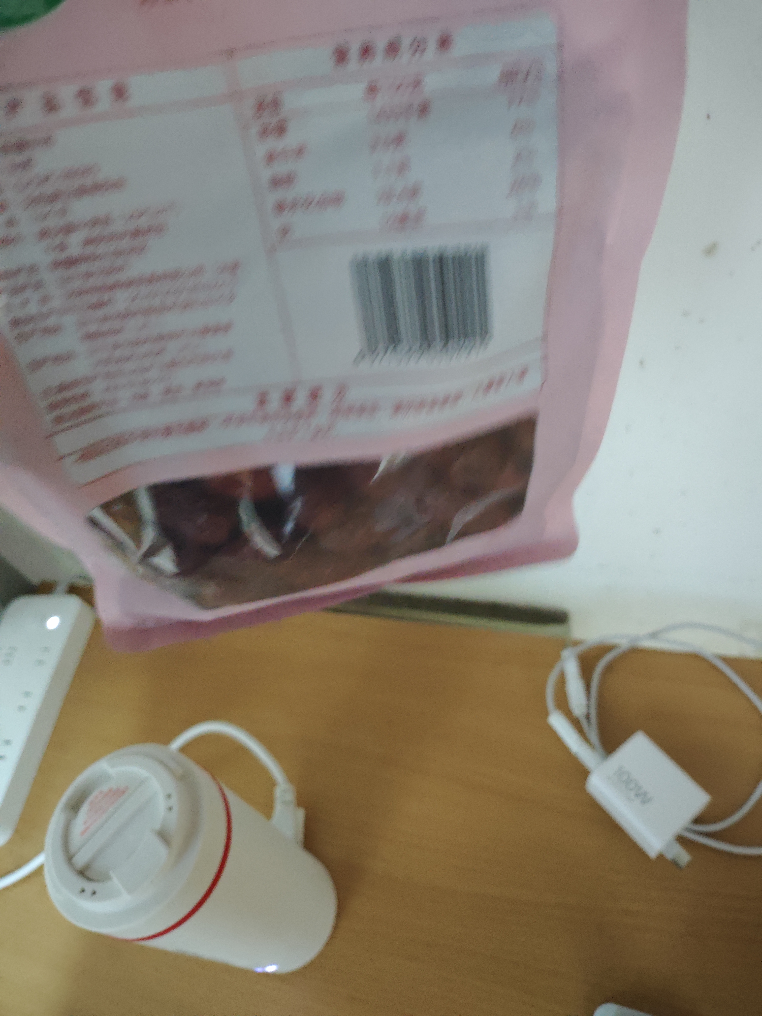 十月稻田 新疆灰枣 500g 若羌大枣 红枣 桂圆银耳煲汤煮粥泡水 即食零食 实拍图