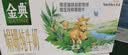 伊利金典双限定娟姗纯牛奶锡林郭勒牧场250ml*12中秋礼品礼盒装 实拍图