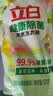 立白健康除菌天然洗衣液12斤手洗机洗15分钟快洗留香除螨抑菌祛味去渍 实拍图