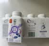 伊利畅轻低温酸奶 生牛乳 蓝莓紫米爆珠250g*8瓶酸牛奶 源头直发包邮 实拍图