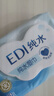 清风EDI纯水湿巾 80片*4包 不含酒精 婴幼儿手口可用 大包湿纸巾 实拍图