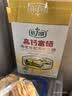 倍力优 羊奶粉中老年人高钙富硒无蔗糖 成人多种维生素配方奶粉400g/盒 3盒装+饼干 实拍图