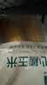 七鲜 糖心糯玉米440g 实拍图
