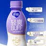 蒙牛【自研菌新品】纯甄BUFF系列 轻畅西梅味 常温酸奶180g×10瓶 实拍图