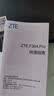 中兴（ZTE）F30 Pro 随身wifi6免插卡移动wifi无线网卡便携式热点4g路由器无限笔记本电脑通用流量2026款 实拍图