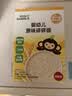 小皮（Little Freddie）婴幼儿原味面条尝鲜装50g 宝宝辅食6月+ 碎碎面细长面随机发货 实拍图