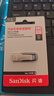 闪迪（SanDisk）64GB U盘 CZ73 安全加密 数据恢复 学习电脑办公投标 小巧便携 车载 大容量金属优盘 实拍图