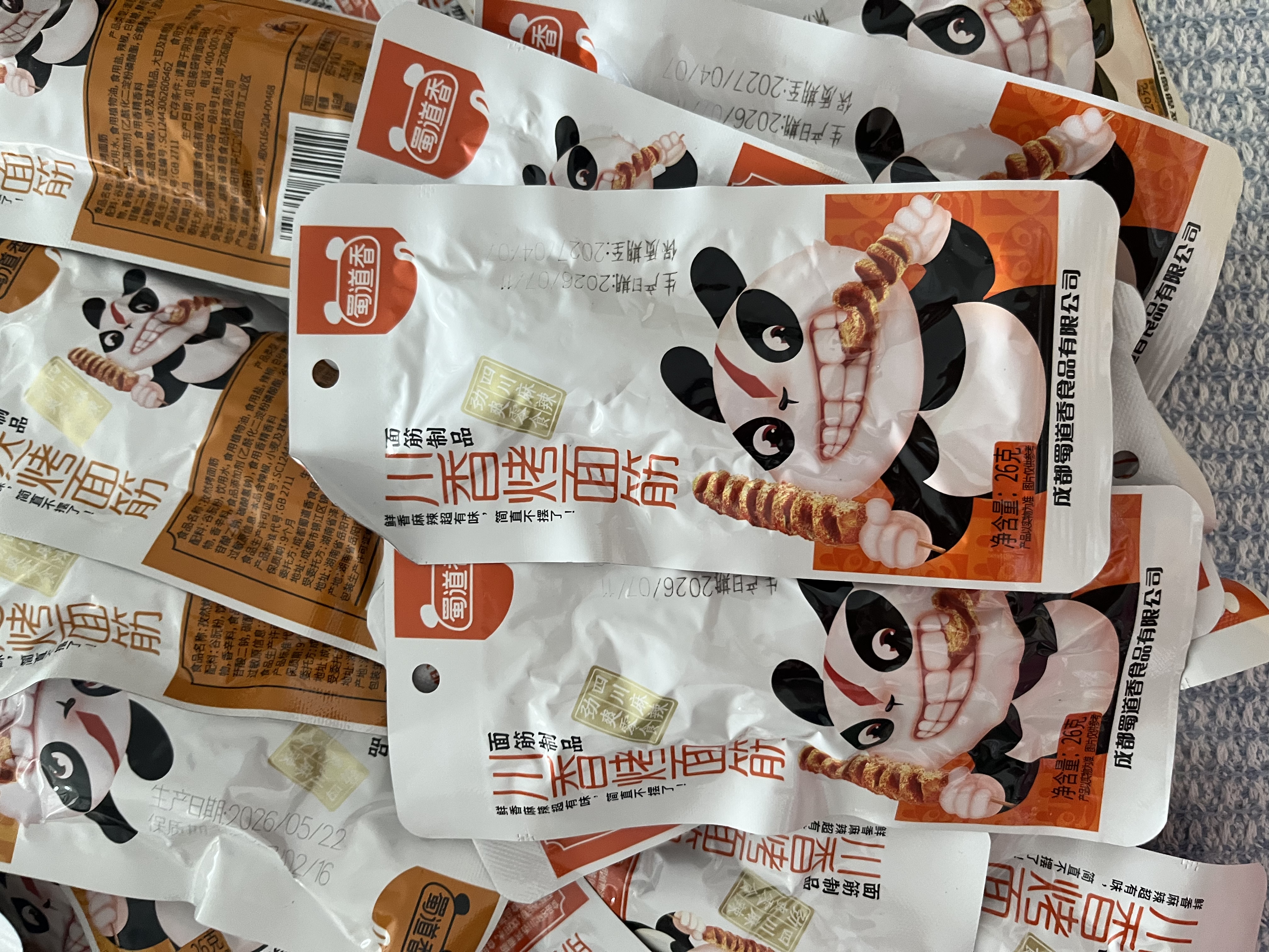 蜀道香孜然烤面筋卷520g(26g*20袋) 盒装网红辣条豆干 怀旧小吃零食特产 实拍图