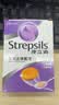 STREPSILS使立消润喉糖化痰止咳咽炎含片24粒 咽喉炎嗓子干痒肿痛 久咳痰多咳嗽 薄荷糖戒烟糖 送老师教师节礼物 自营 实拍图