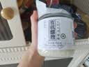 璞匠有机醪糟原味450g*3罐 无醇米酒黄山糯米酒酿月子甜酒小汤圆甜品 实拍图