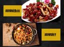 特瑞肯（TRICON）香辣十三香小龙虾料调料龙虾尾麻辣蟹麻辣香锅海鲜调料220g/袋 实拍图