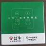 公牛（BULL）86型插座扩展器一转多/一转四插座/转换插头/转换器/插排 适用卧室、厨房 4位分控开关 GN-93223 实拍图