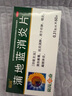 葵花 蒲地蓝消炎片 0.31g*60片 清热解毒 抗炎消肿 咽炎片 扁桃体发炎 喉咙痛 牙龈肿痛 消炎药 实拍图