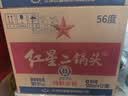 红星二锅头 大二 清香型白酒 56度 500ml*12瓶 整箱装 纯粮口粮酒 实拍图