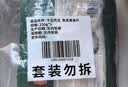 冻品先生 安井 免浆黑鱼片（袋装） 250g*5袋 冷冻鱼片 免切免洗 方便菜 实拍图