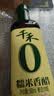 千禾 糯米香醋5度500ml 【0添加】 酿造食醋 炒菜炖煮 点蘸凉拌 实拍图
