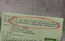 葵花积食贴小儿健脾消食贴清心贴宝宝内热消食化积口臭调理脾胃清火 实拍图