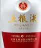 五粮液1618 22-26年 浓香型白酒 52度 500ml 单瓶 中秋【名酒鉴真】 实拍图