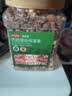 京东京造低GI优选混合坚果1kg 罐装每日坚果腰果扁桃仁核桃自营零食孕妇 实拍图