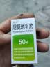 [亚宝]尼莫地平片 20mg*50片/盒 实拍图