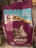 伟嘉成猫猫粮全价粮1.3kg海洋鱼味夹心粮布偶蓝猫橘猫 实拍图