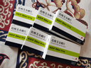 【原研进口】易倍申 盐酸美金刚片 10mg*28片/盒 [6盒装] 实拍图