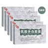 汉方【5盒装】[汉方] 芪胶升白胶囊0.5g*36粒/盒 实拍图