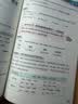 新东方 200个句子攻克小学英语语法+同步学练测 套装共2本   小升初小学通用英语语法详解 开学季 实拍图