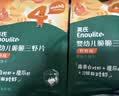 英氏婴幼儿炭烧棒饼干牛奶味 宝宝婴儿零食手指饼干儿童辅食108g 实拍图