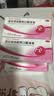 [原研药]菲普利蛋白琥珀酸铁口服溶液15ml:40mg*10瓶/盒*5盒补铁剂改善缺铁性贫血孕期哺乳期补铁补血口服液 实拍图
