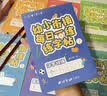 六品堂【每日一练】点阵控笔训练幼儿园幼小衔接练字帖点阵字帖幼儿园练字本教材全套儿童学前班描红本 实拍图