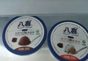 八喜冰淇淋 经典组合装 巧克力 香草 朗姆550g*3 实拍图