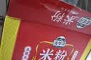 湾琴河 广东米粉1500g 手工米粉米线炒米粉河粉新竹米粉河源米粉 实拍图