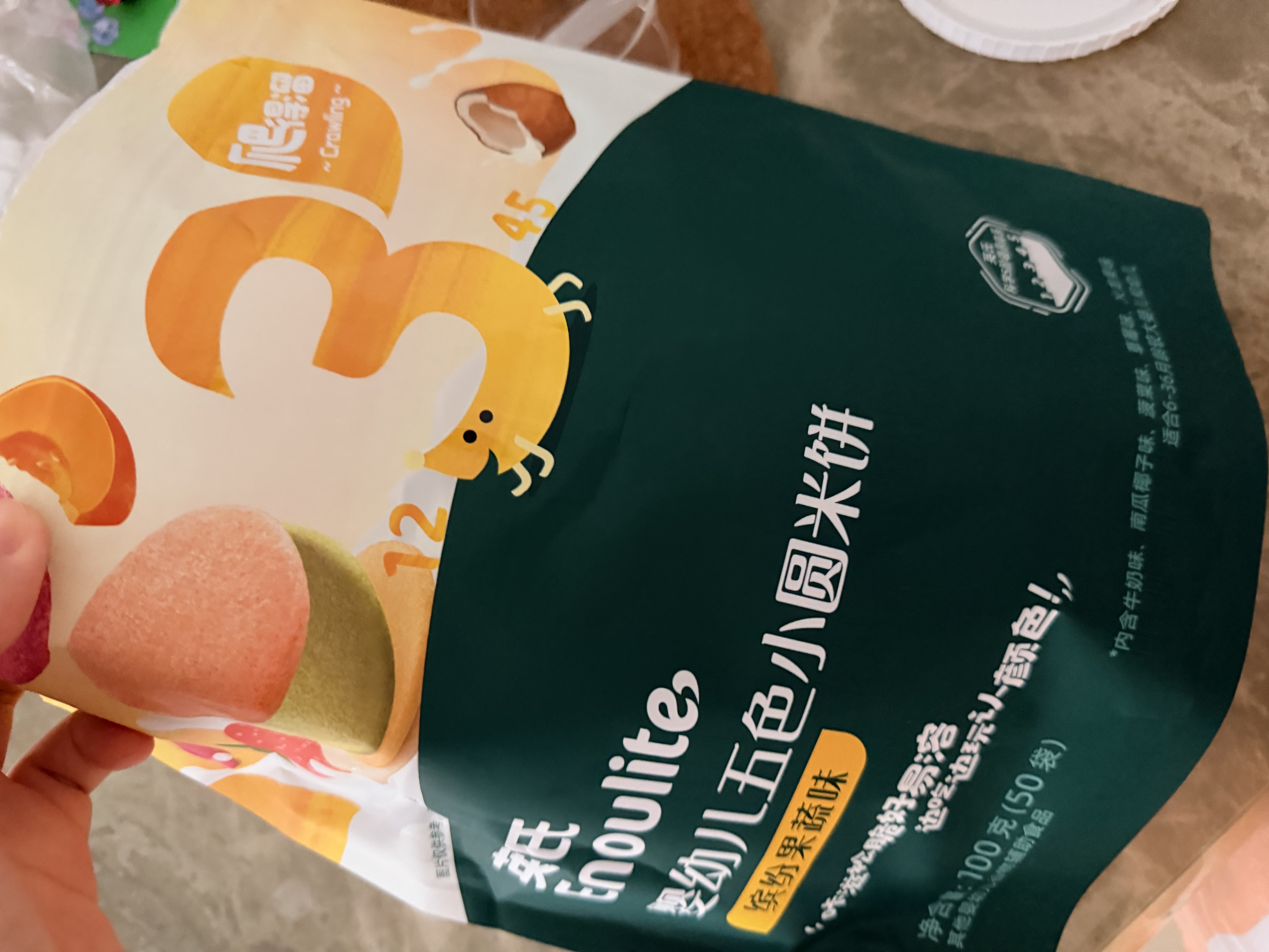 英氏婴幼儿手指泡芙宝宝零食五彩动物泡芙条什锦果味罐装32g辅食 实拍图