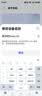 第一卫DIVI【35°防窥】适用华为Matex3/x5防窥钢化膜华为X5典藏版手机膜折叠屏外屏膜全屏覆盖 实拍图