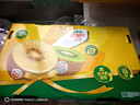 佳沛（zespri）新西兰阳光金奇异果巨大果22粒原箱单果146-175g 猕猴桃水果礼盒 实拍图