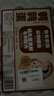 鹌鹑蛋24枚240g 实拍图