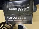 小哈电动车锂电池60V45Ah 电瓶车电池 雅迪爱玛台铃电池 实拍图